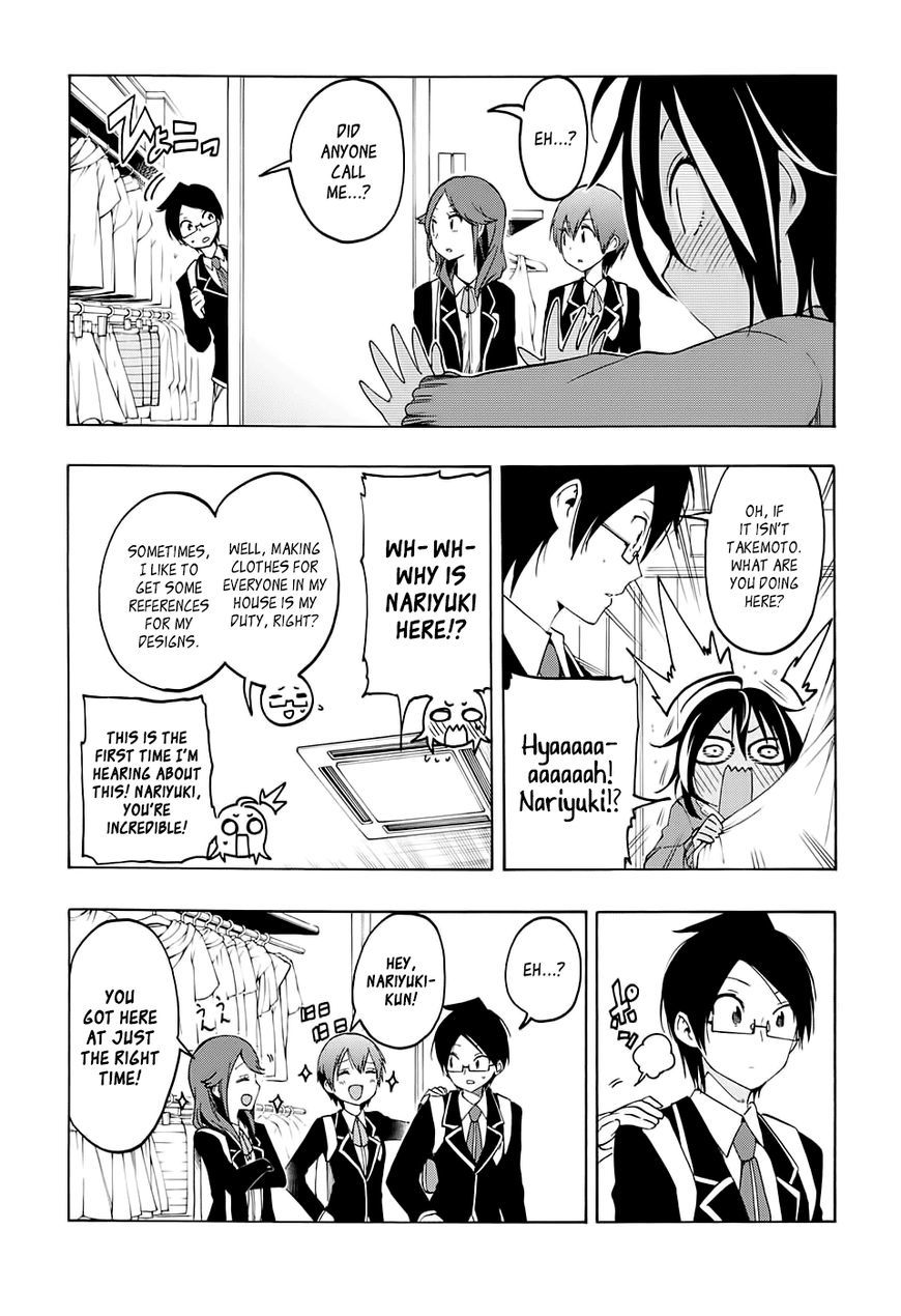 Bokutachi wa Benkyou ga Dekinai Chapter 10 page 6 - Chapter 10: That is an [x], Day in the Life of a Maidenly Genius