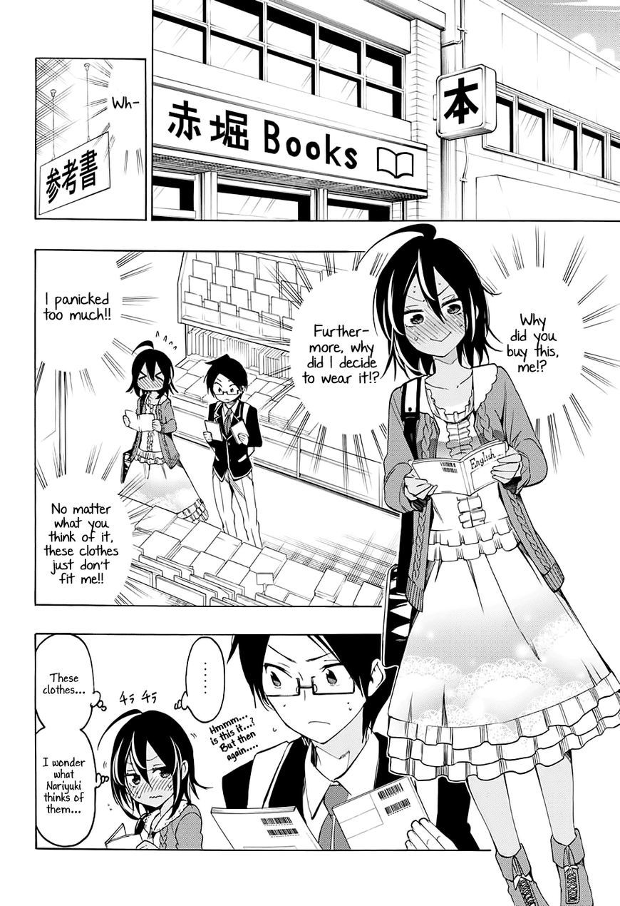 Bokutachi wa Benkyou ga Dekinai Chapter 10 page 8 - Chapter 10: That is an [x], Day in the Life of a Maidenly Genius