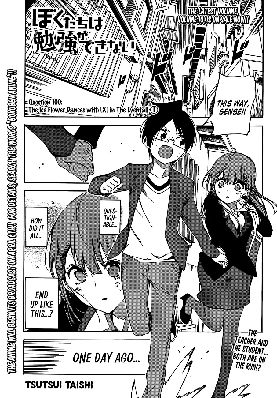 Bokutachi wa Benkyou ga Dekinai Chapter 100 page 1 - Chapter 100: The Ice Flower Dances with [X] in The Evenfall ①