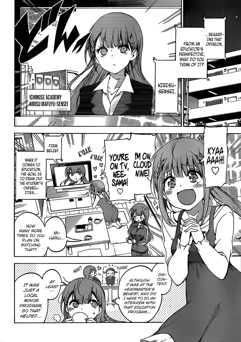 Bokutachi wa Benkyou ga Dekinai Chapter 100 page 3 - Chapter 100: The Ice Flower Dances with [X] in The Evenfall ①