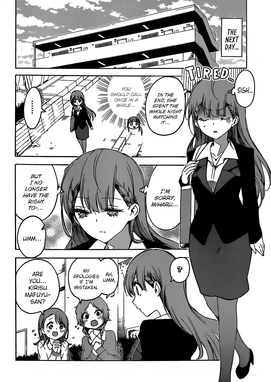 Bokutachi wa Benkyou ga Dekinai Chapter 100 page 5 - Chapter 100: The Ice Flower Dances with [X] in The Evenfall ①