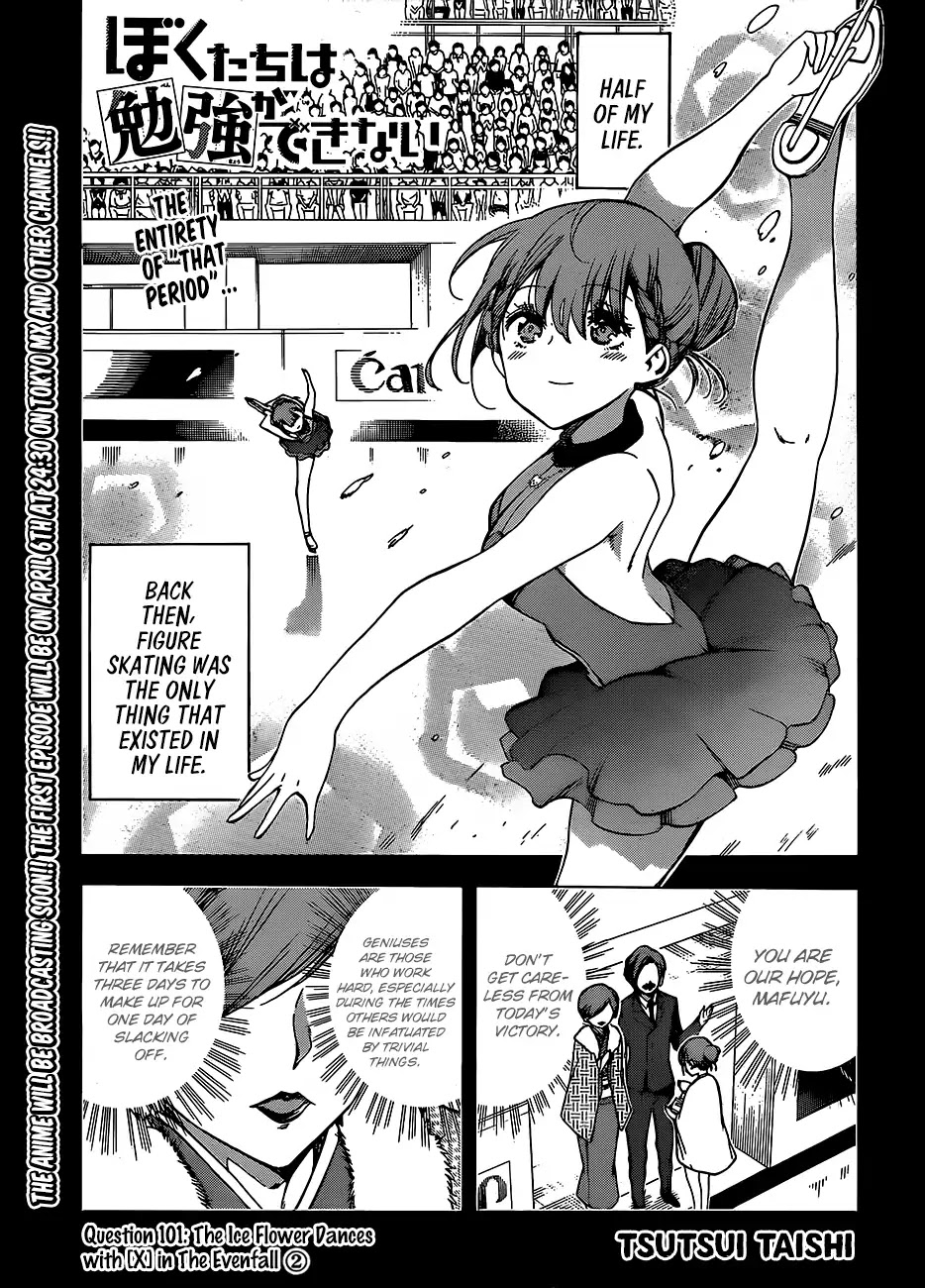 Bokutachi wa Benkyou ga Dekinai Chapter 101 page 1 - Chapter 101: The Ice Flower Dances with [X] in The Evenfall ②
