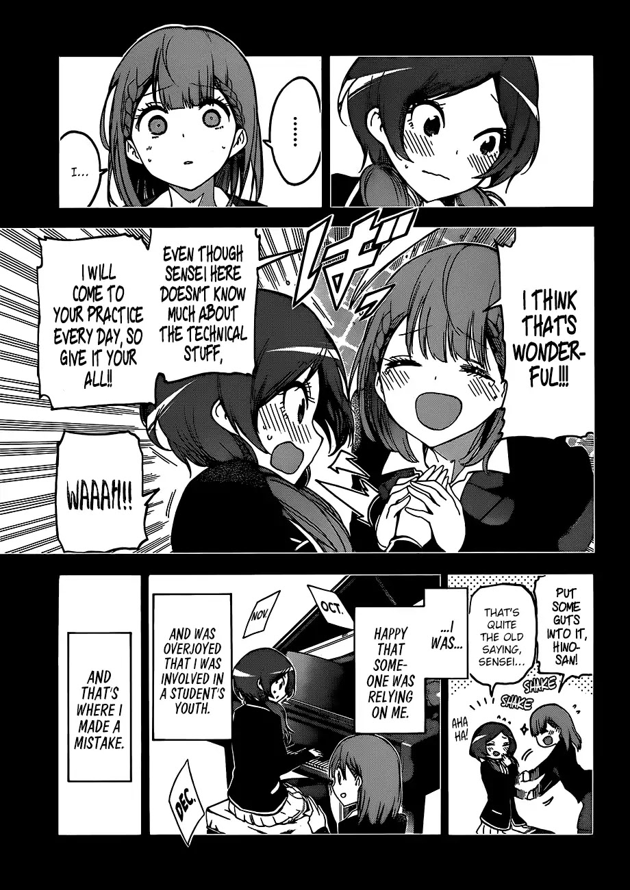 Bokutachi wa Benkyou ga Dekinai Chapter 101 page 10 - Chapter 101: The Ice Flower Dances with [X] in The Evenfall ②