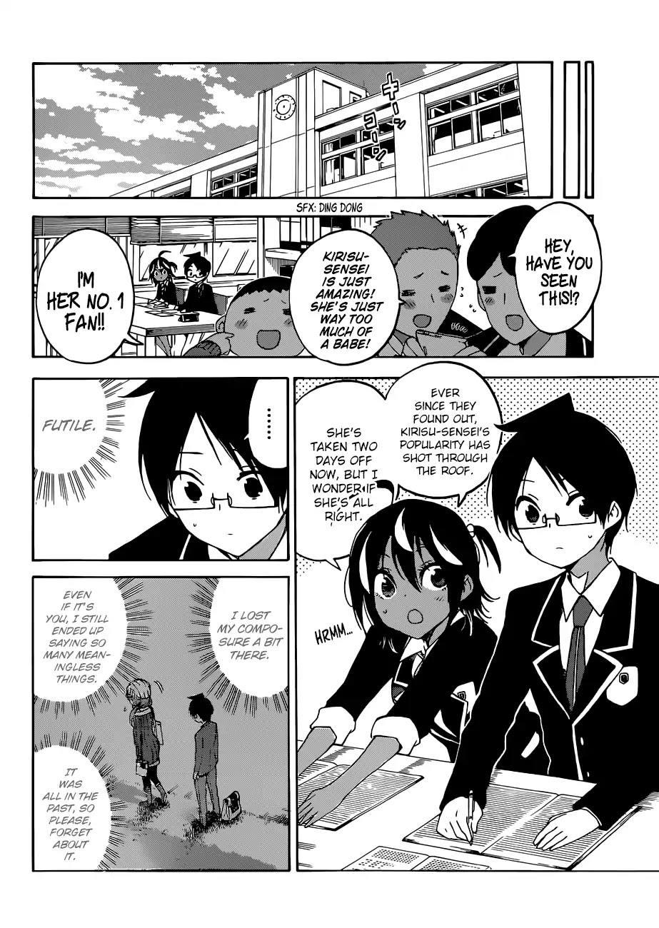 Bokutachi wa Benkyou ga Dekinai Chapter 101 page 15 - Chapter 101: The Ice Flower Dances with [X] in The Evenfall ②