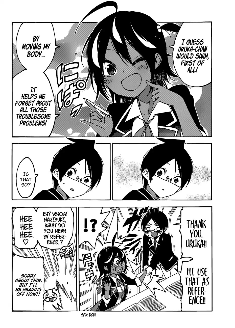 Bokutachi wa Benkyou ga Dekinai Chapter 101 page 17 - Chapter 101: The Ice Flower Dances with [X] in The Evenfall ②