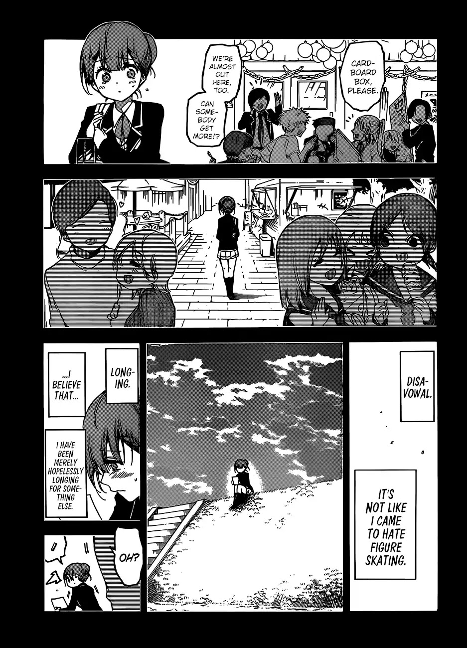 Bokutachi wa Benkyou ga Dekinai Chapter 101 page 4 - Chapter 101: The Ice Flower Dances with [X] in The Evenfall ②