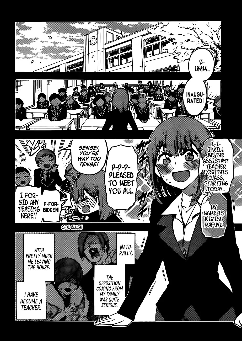 Bokutachi wa Benkyou ga Dekinai Chapter 101 page 7 - Chapter 101: The Ice Flower Dances with [X] in The Evenfall ②