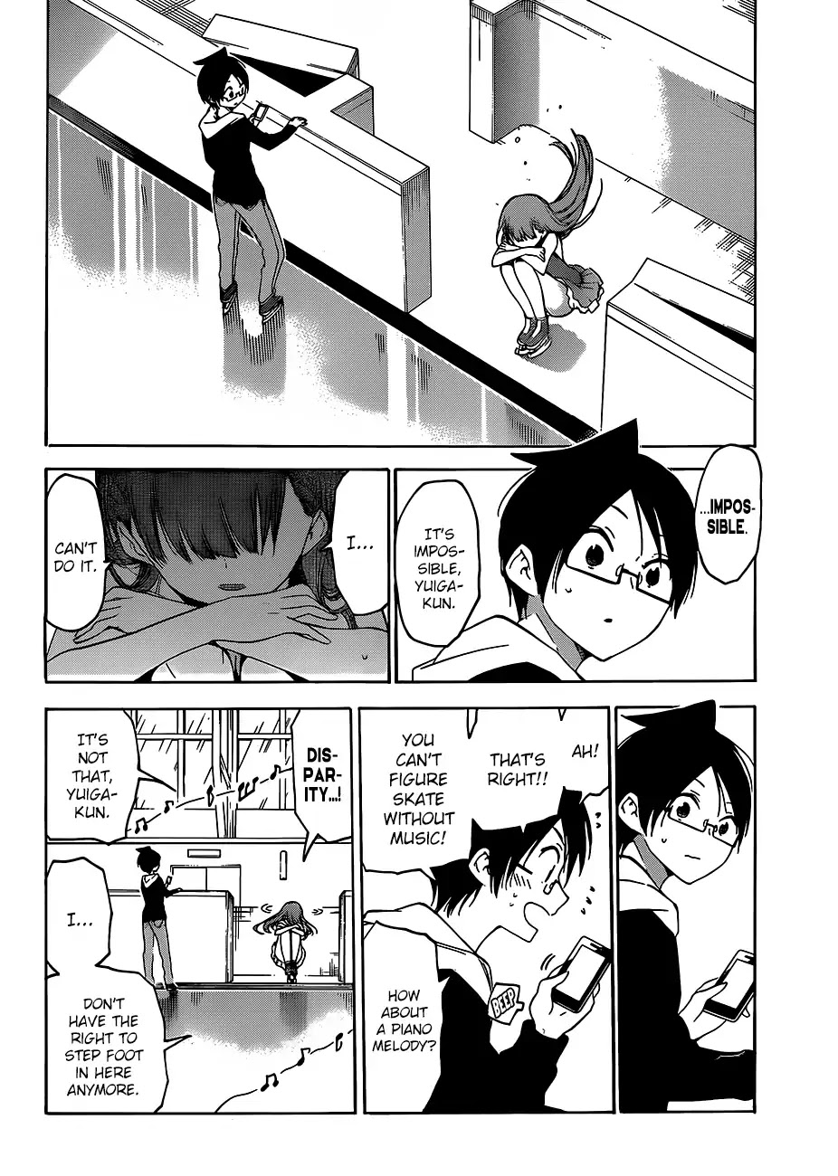 Bokutachi wa Benkyou ga Dekinai Chapter 102 page 11 - Chapter 102: The Ice Flower Dances with "X" in The Evenfall ③