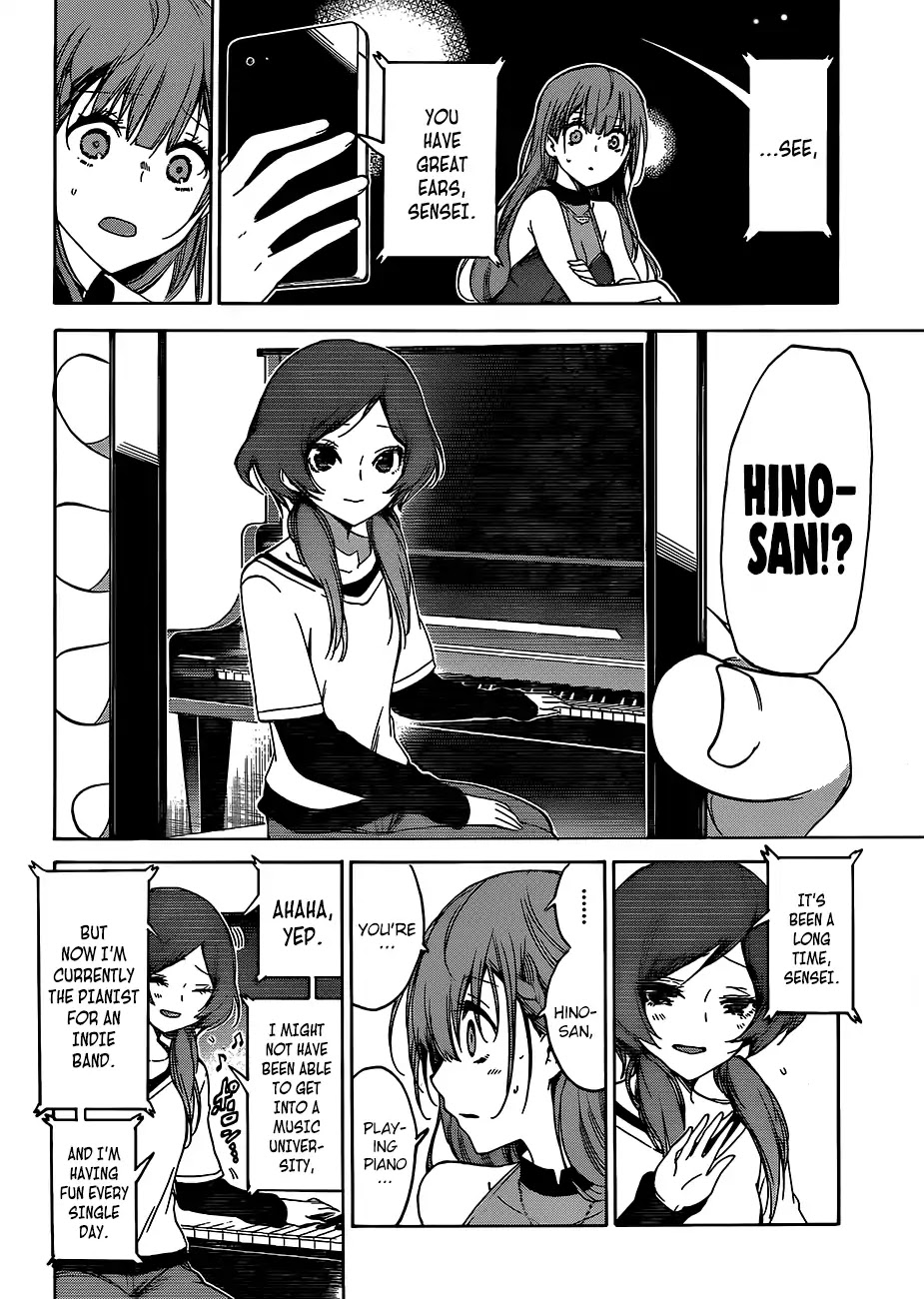 Bokutachi wa Benkyou ga Dekinai Chapter 102 page 13 - Chapter 102: The Ice Flower Dances with "X" in The Evenfall ③
