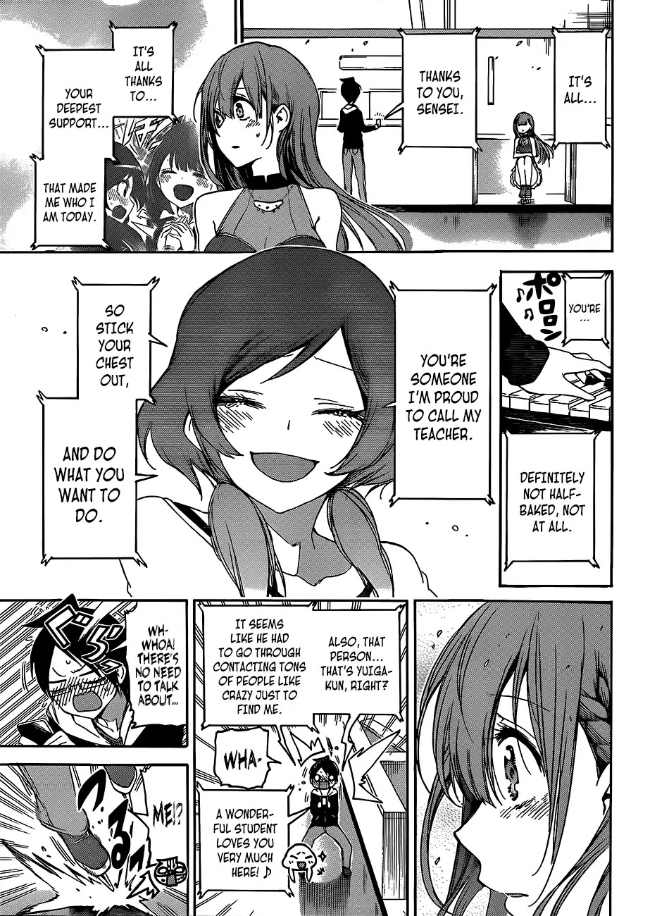 Bokutachi wa Benkyou ga Dekinai Chapter 102 page 14 - Chapter 102: The Ice Flower Dances with "X" in The Evenfall ③