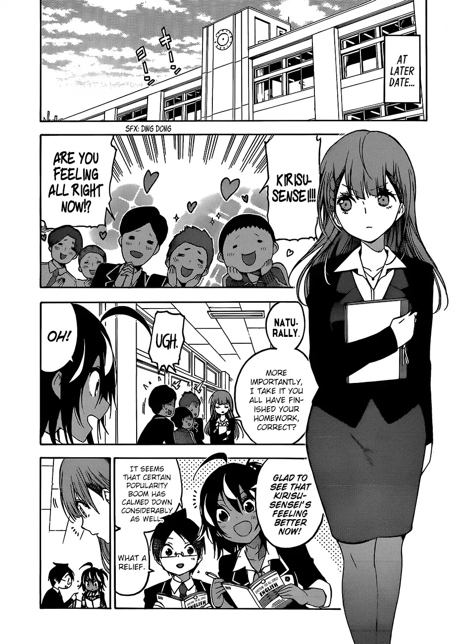 Bokutachi wa Benkyou ga Dekinai Chapter 102 page 19 - Chapter 102: The Ice Flower Dances with "X" in The Evenfall ③