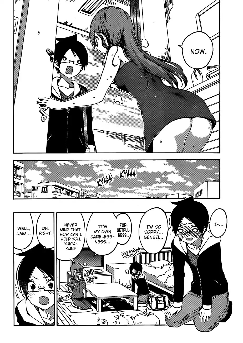 Bokutachi wa Benkyou ga Dekinai Chapter 102 page 5 - Chapter 102: The Ice Flower Dances with "X" in The Evenfall ③