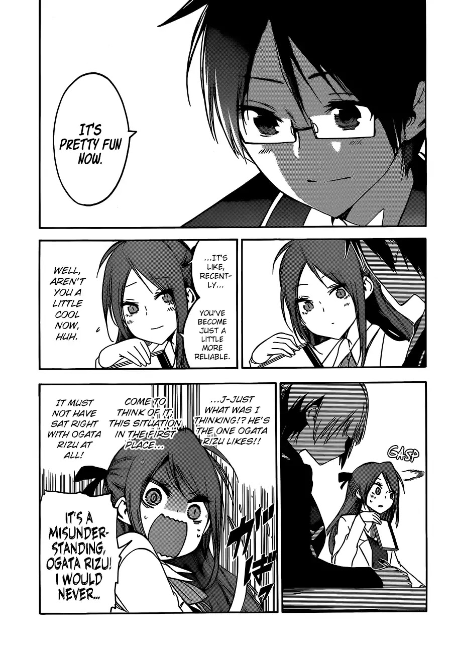 Bokutachi wa Benkyou ga Dekinai Chapter 103 page 14 - Chapter 103: The Connection Sometimes Makes Her Feel [X]
