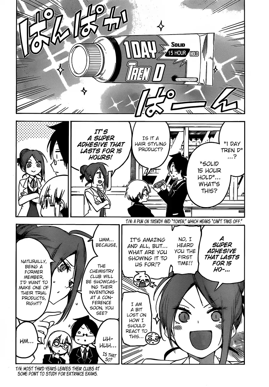 Bokutachi wa Benkyou ga Dekinai Chapter 103 page 3 - Chapter 103: The Connection Sometimes Makes Her Feel [X]