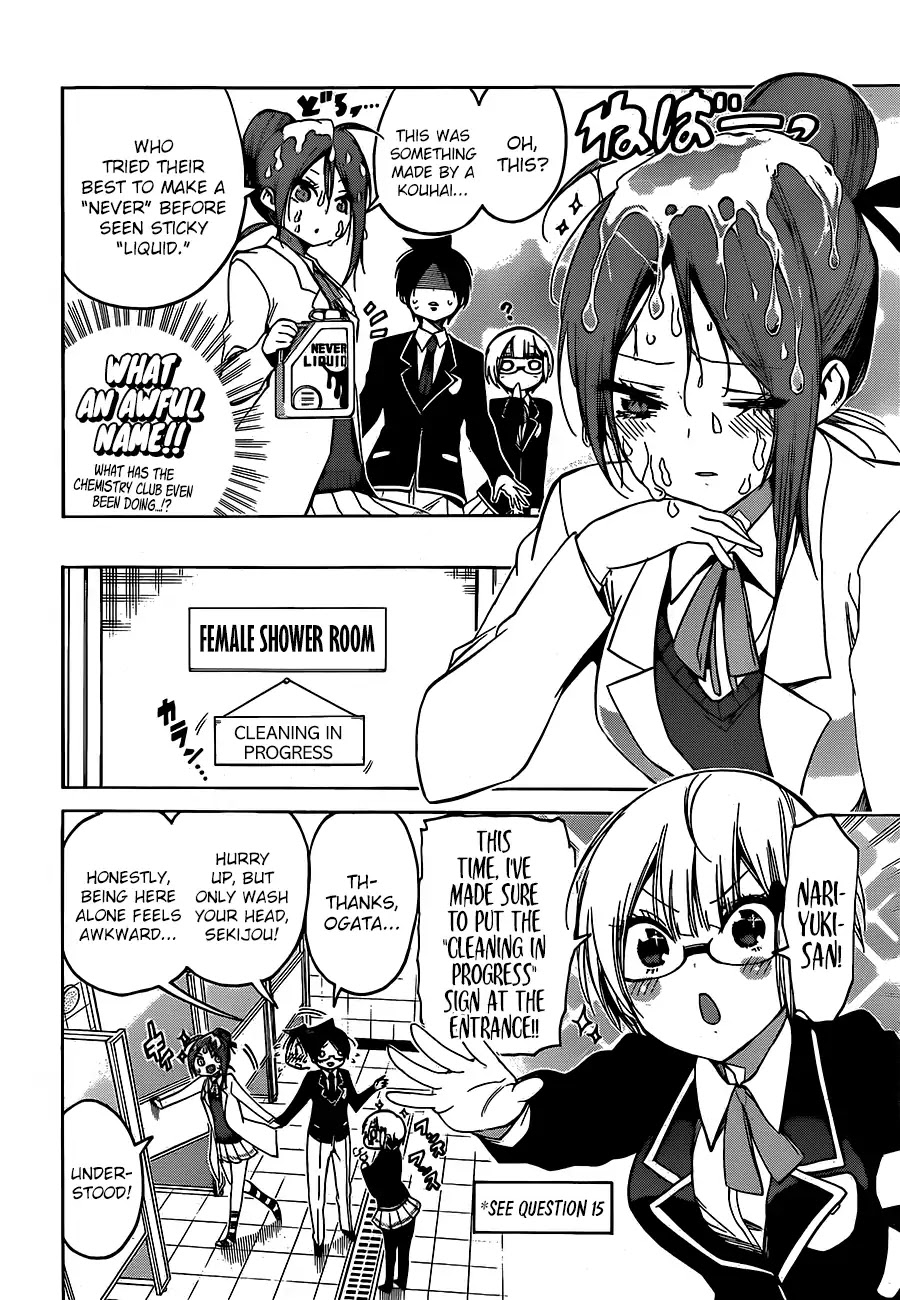Bokutachi wa Benkyou ga Dekinai Chapter 103 page 7 - Chapter 103: The Connection Sometimes Makes Her Feel [X]