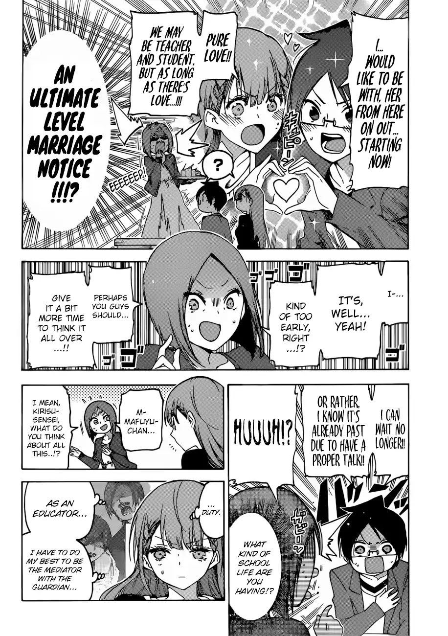 Bokutachi wa Benkyou ga Dekinai Chapter 106 page 13 - Chapter 106: Sure Enough, that Visit was a Major Event for all of [X]