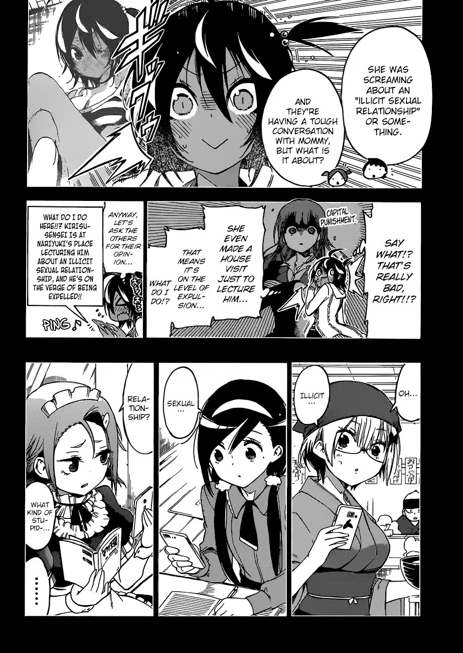 Bokutachi wa Benkyou ga Dekinai Chapter 106 page 17 - Chapter 106: Sure Enough, that Visit was a Major Event for all of [X]