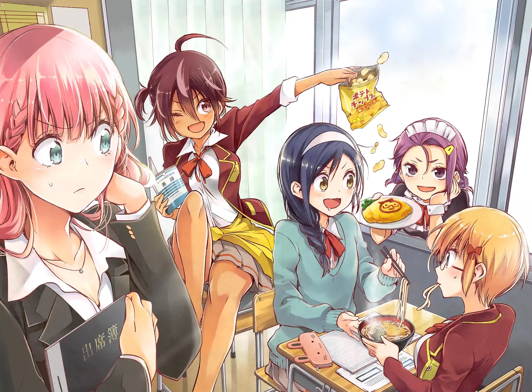 Bokutachi wa Benkyou ga Dekinai Chapter 106 page 5 - Chapter 106: Sure Enough, that Visit was a Major Event for all of [X]