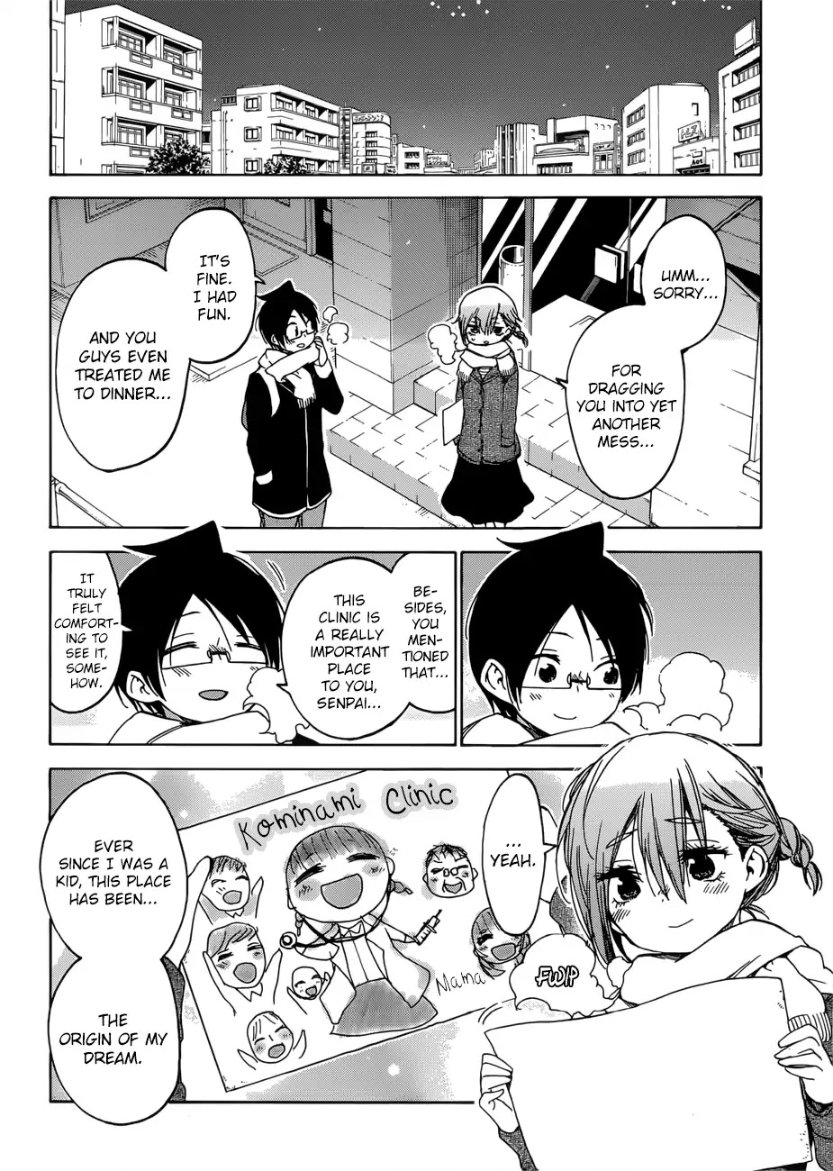 Bokutachi wa Benkyou ga Dekinai Chapter 107 page 17 - Chapter 107: The Fairy Standing on Sand, Paints Tomorrow in [X] ①