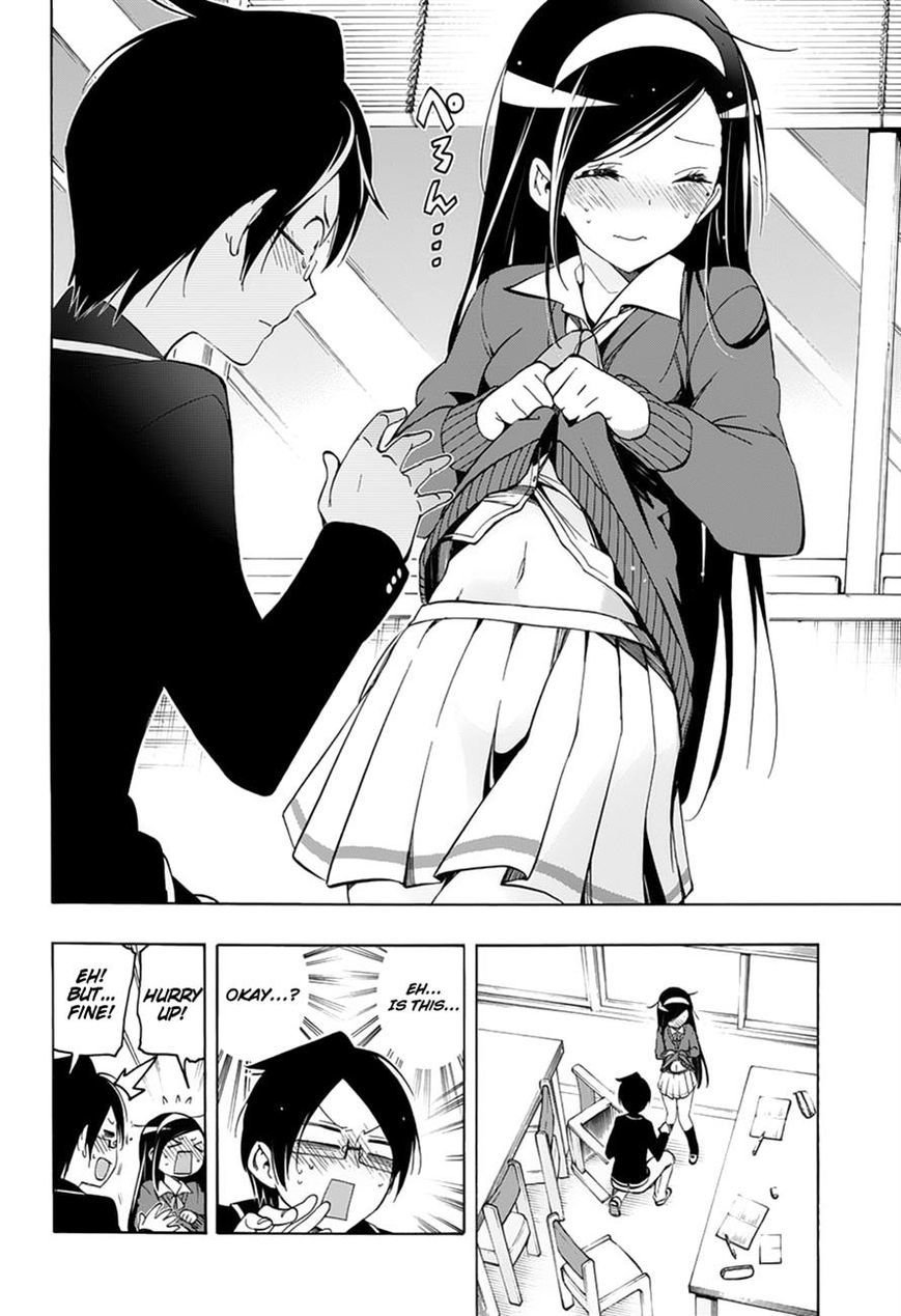 Bokutachi wa Benkyou ga Dekinai Chapter 11 page 12 - Chapter 11: The Weight is the retribution for a genius' [X]