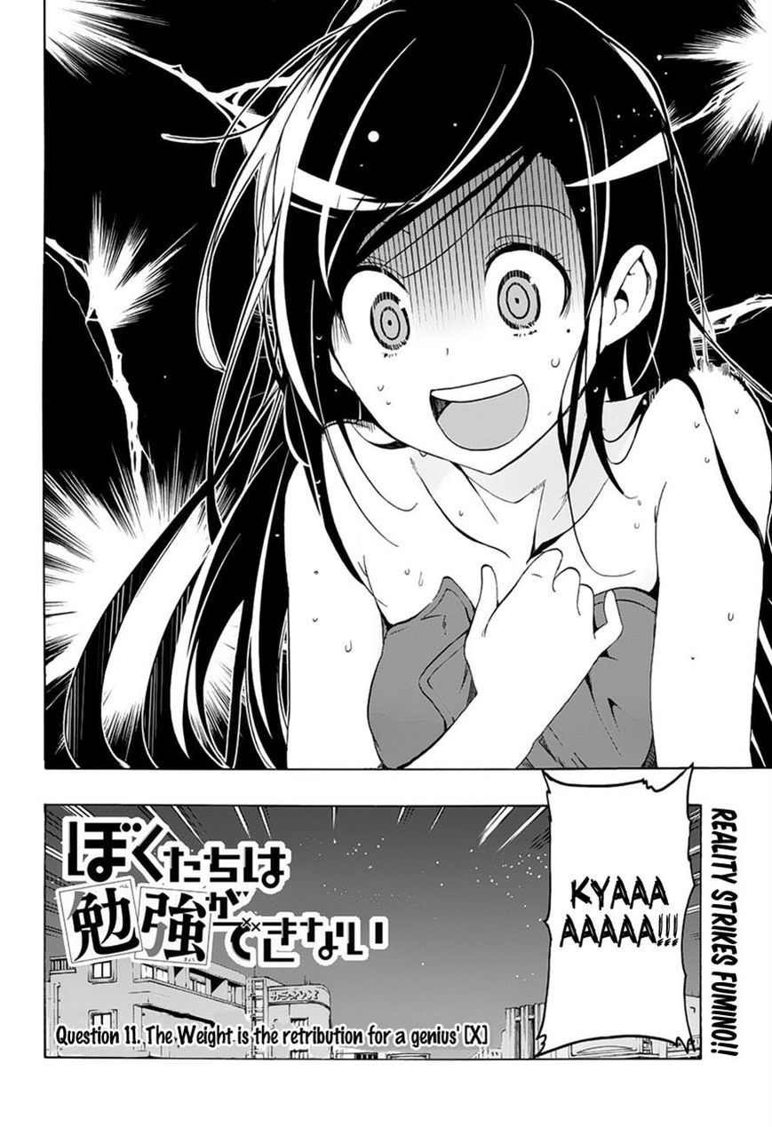 Bokutachi wa Benkyou ga Dekinai Chapter 11 page 2 - Chapter 11: The Weight is the retribution for a genius' [X]