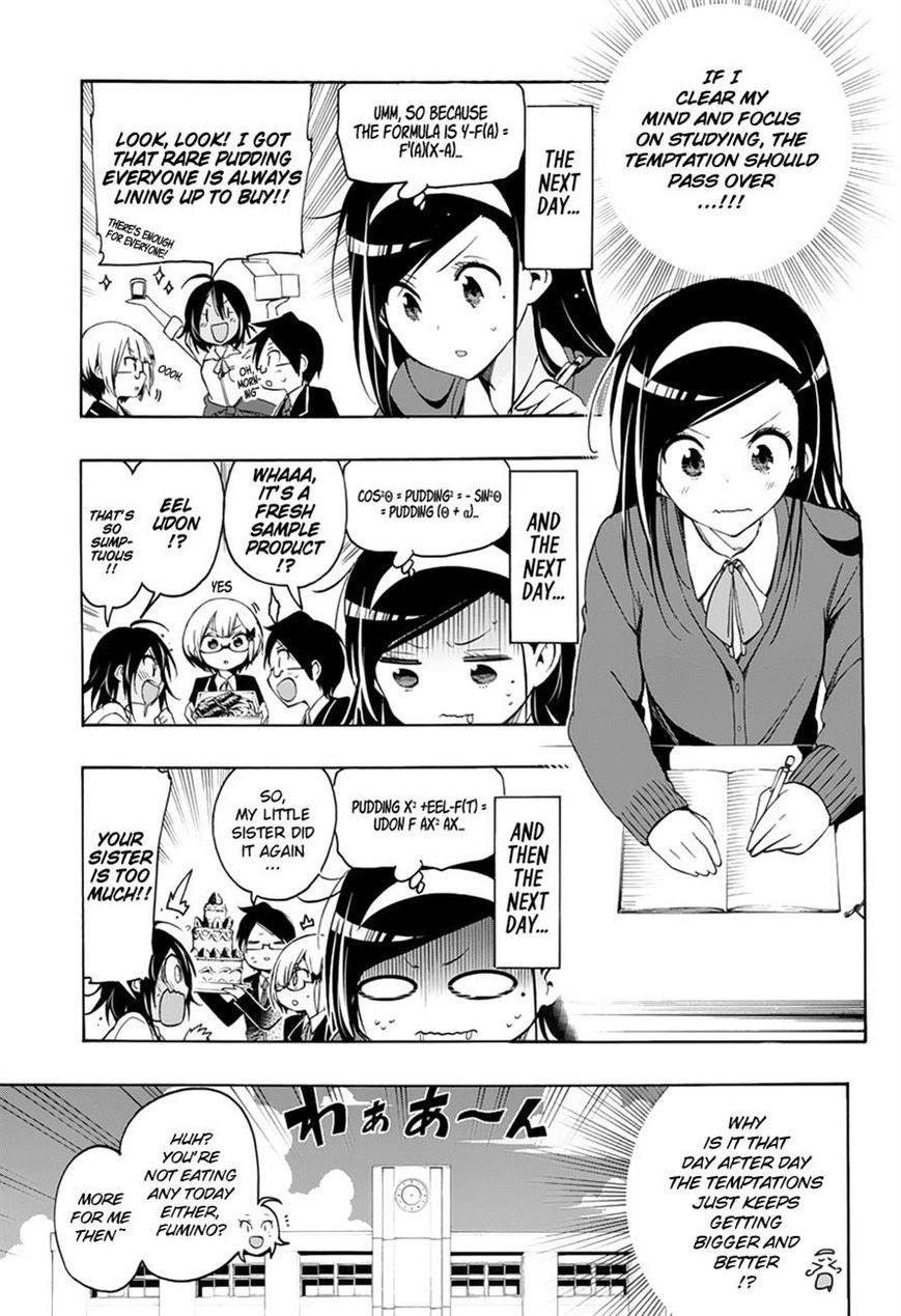 Bokutachi wa Benkyou ga Dekinai Chapter 11 page 7 - Chapter 11: The Weight is the retribution for a genius' [X]