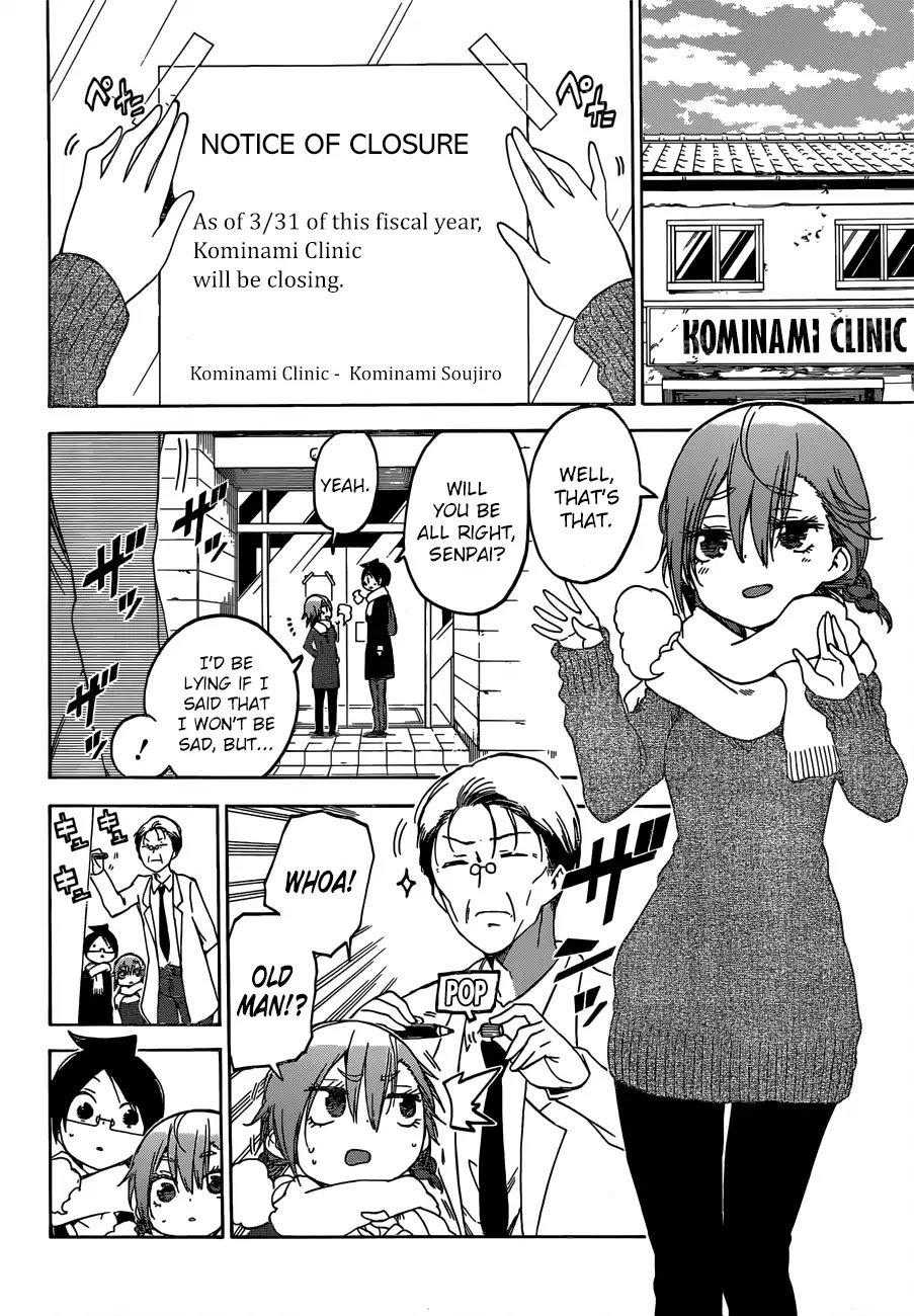 Bokutachi wa Benkyou ga Dekinai Chapter 110 page 17 - Chapter 110: The Fairy Standing on Sand, Paints Tomorrow in [X] ④