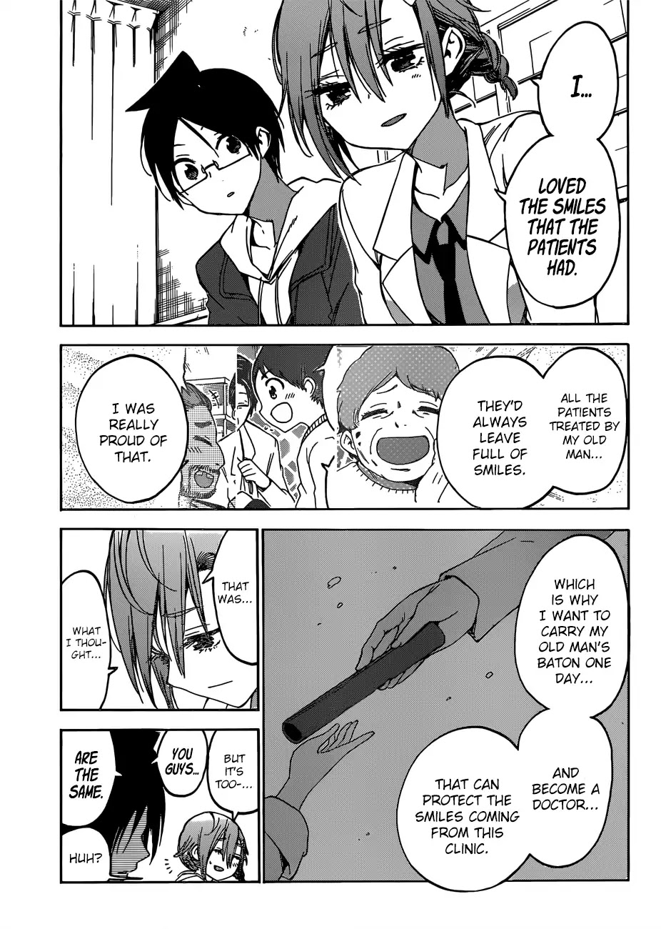 Bokutachi wa Benkyou ga Dekinai Chapter 110 page 8 - Chapter 110: The Fairy Standing on Sand, Paints Tomorrow in [X] ④