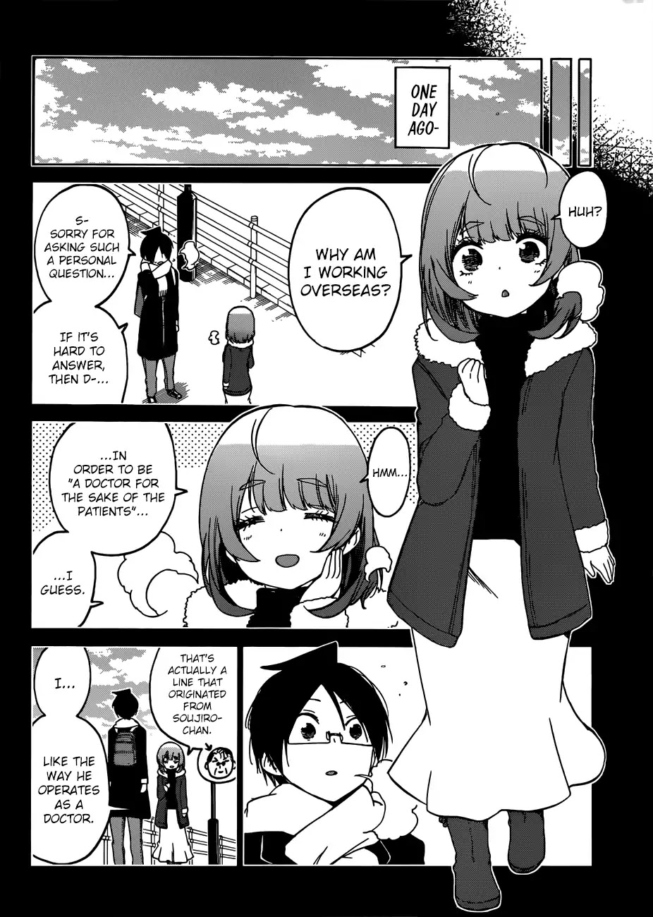 Bokutachi wa Benkyou ga Dekinai Chapter 110 page 9 - Chapter 110: The Fairy Standing on Sand, Paints Tomorrow in [X] ④