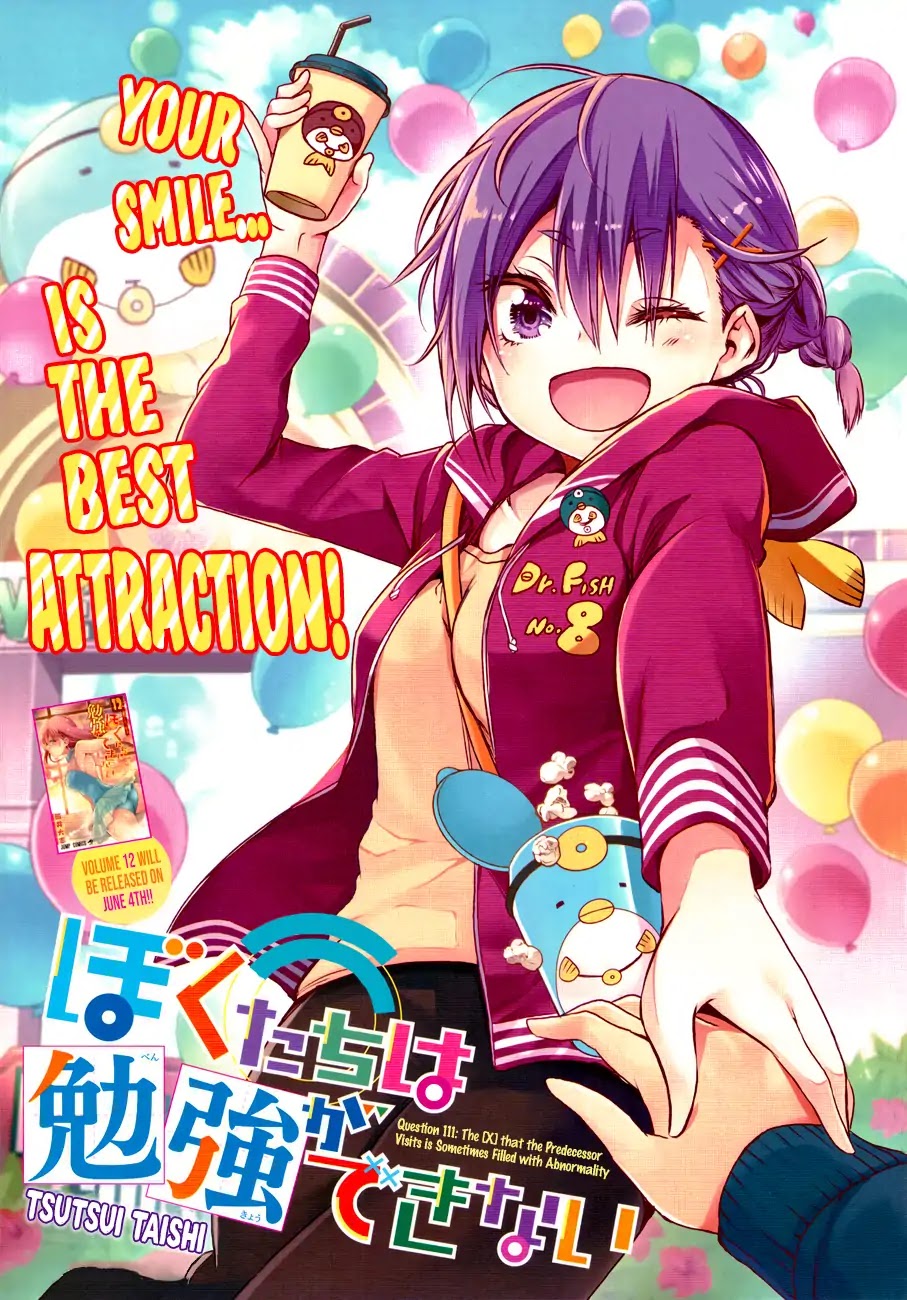 Bokutachi wa Benkyou ga Dekinai Chapter 111 page 1 - Chapter 111: The [X] that the Predecessor Visits is Sometimes Filled with Abnormality