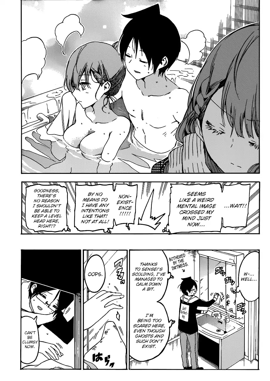 Bokutachi wa Benkyou ga Dekinai Chapter 111 page 15 - Chapter 111: The [X] that the Predecessor Visits is Sometimes Filled with Abnormality