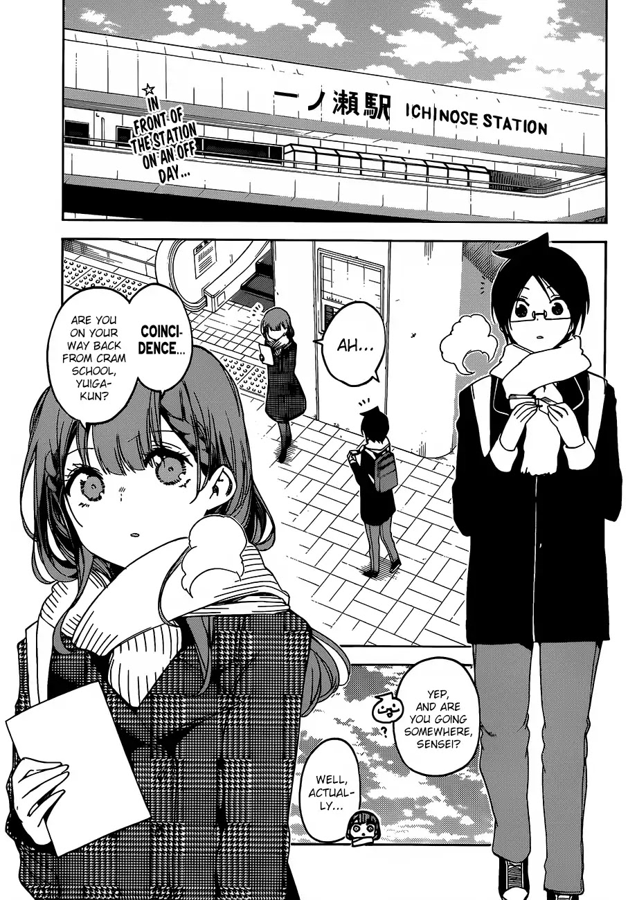 Bokutachi wa Benkyou ga Dekinai Chapter 111 page 3 - Chapter 111: The [X] that the Predecessor Visits is Sometimes Filled with Abnormality