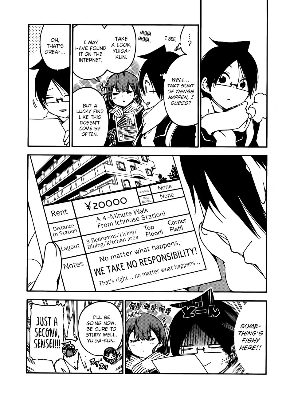 Bokutachi wa Benkyou ga Dekinai Chapter 111 page 5 - Chapter 111: The [X] that the Predecessor Visits is Sometimes Filled with Abnormality