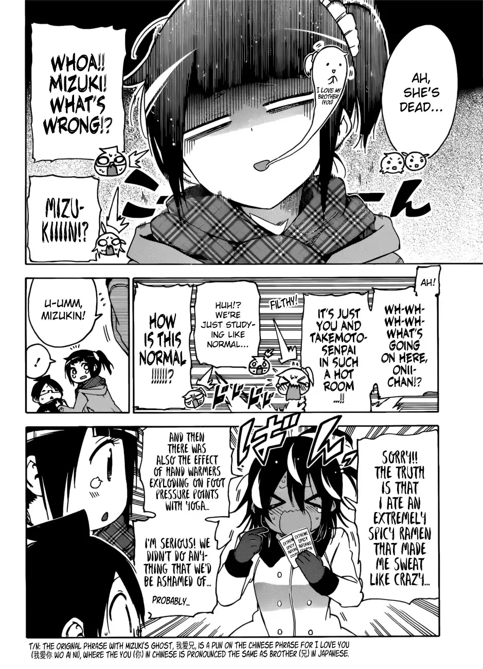 Bokutachi wa Benkyou ga Dekinai Chapter 112 page 17 - Chapter 112: The Overcoat that Grieves from the Heat Sometimes Resists the Kindness of [X]
