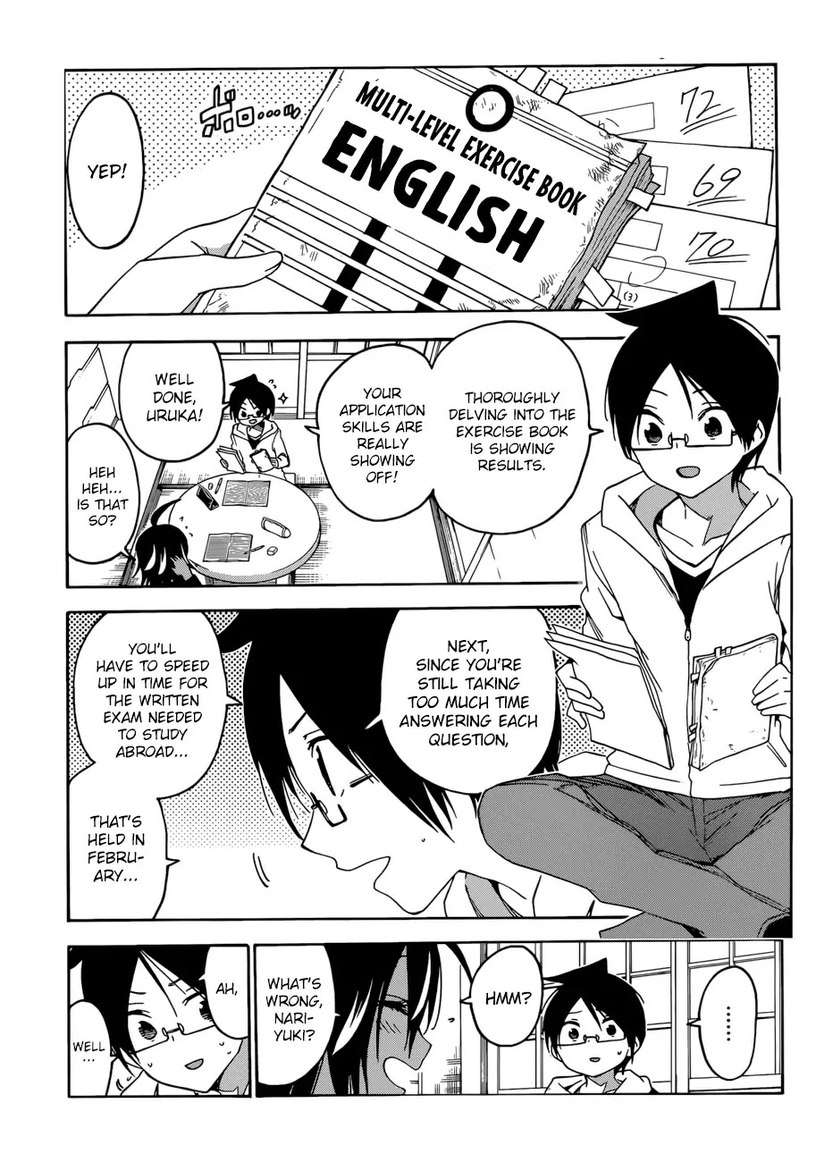 Bokutachi wa Benkyou ga Dekinai Chapter 112 page 4 - Chapter 112: The Overcoat that Grieves from the Heat Sometimes Resists the Kindness of [X]