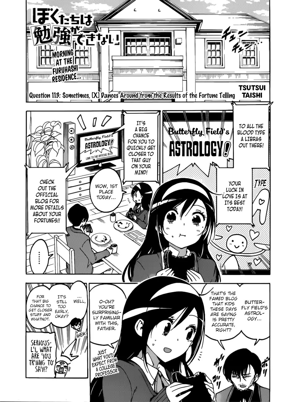 Bokutachi wa Benkyou ga Dekinai Chapter 113 page 1 - Chapter 113: Sometimes, [X] Dances Around from the Results of the Fortune Telling