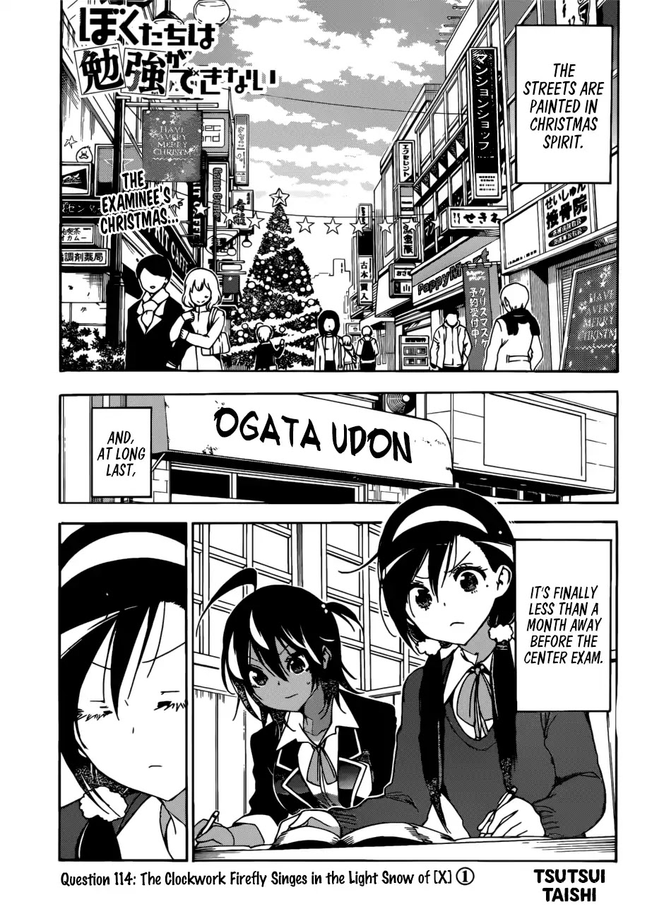 Bokutachi wa Benkyou ga Dekinai Chapter 114 page 1 - Chapter 114 : The Clockwork Firefly Singes in the Light Snow of [X] ➀