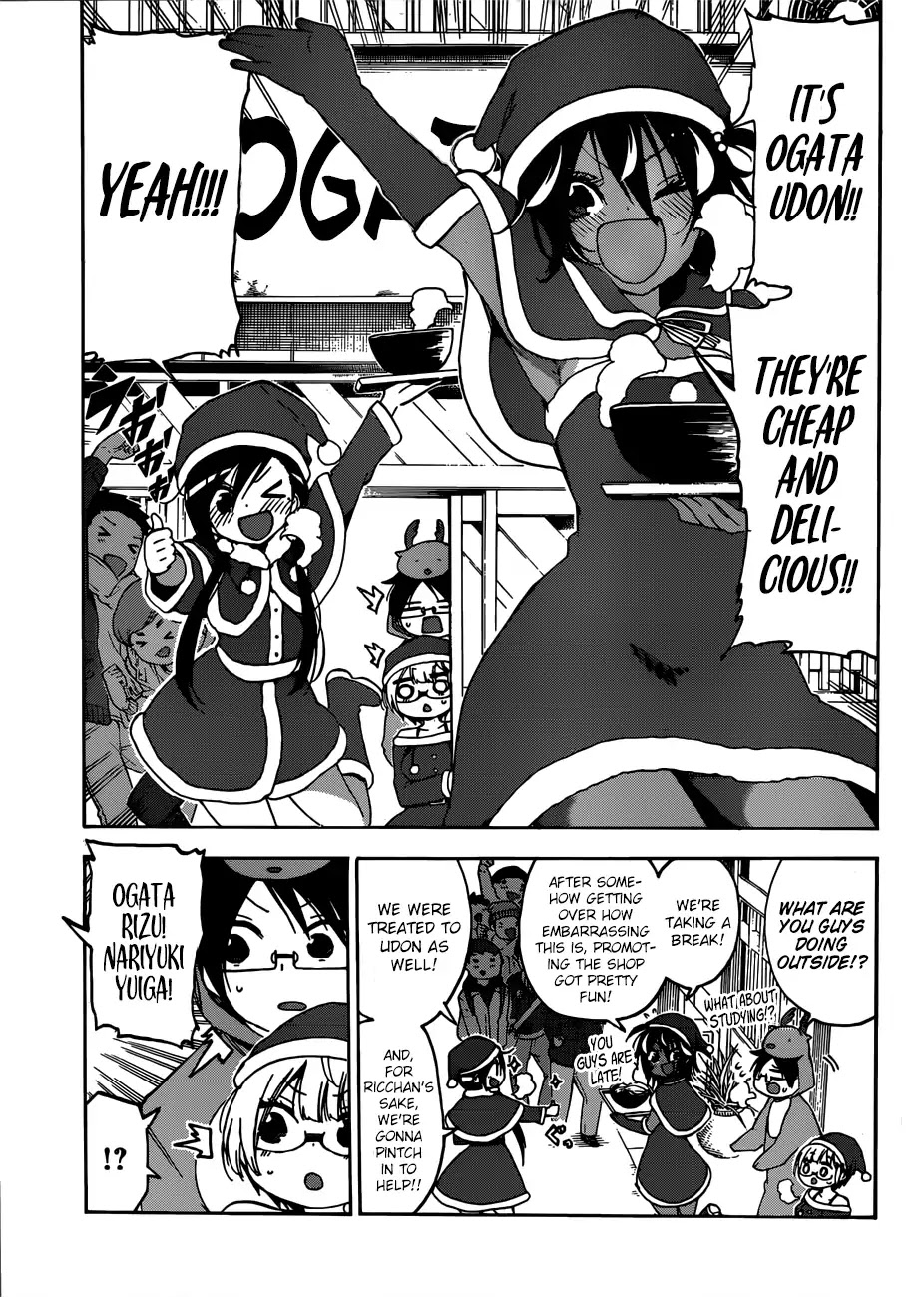 Bokutachi wa Benkyou ga Dekinai Chapter 114 page 16 - Chapter 114 : The Clockwork Firefly Singes in the Light Snow of [X] ➀