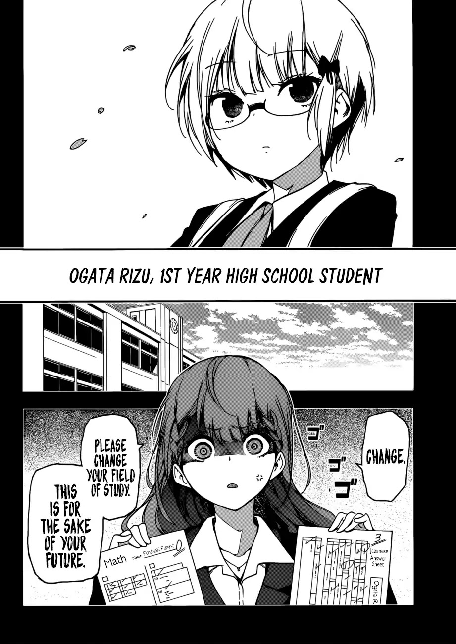 Bokutachi wa Benkyou ga Dekinai Chapter 115 page 3 - Chapter 115: The Clockwork Firefly Singes on the Light Snow [X] ②