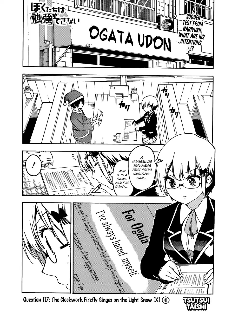 Bokutachi wa Benkyou ga Dekinai Chapter 117 page 1 - Chapter 117: The Clockwork Firefly Singes on the Light Snow [X] ④