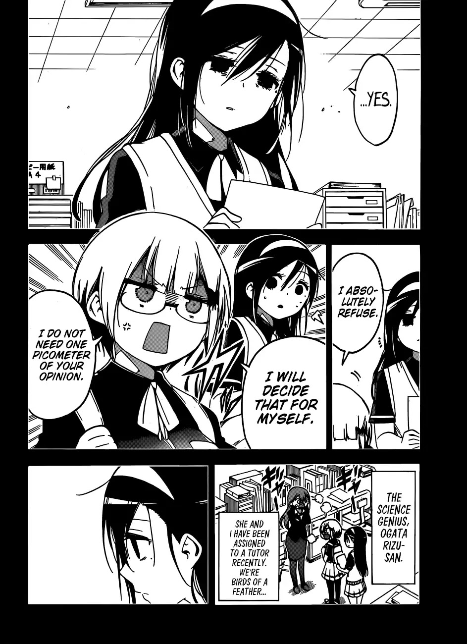 Bokutachi wa Benkyou ga Dekinai Chapter 117 page 5 - Chapter 117: The Clockwork Firefly Singes on the Light Snow [X] ④