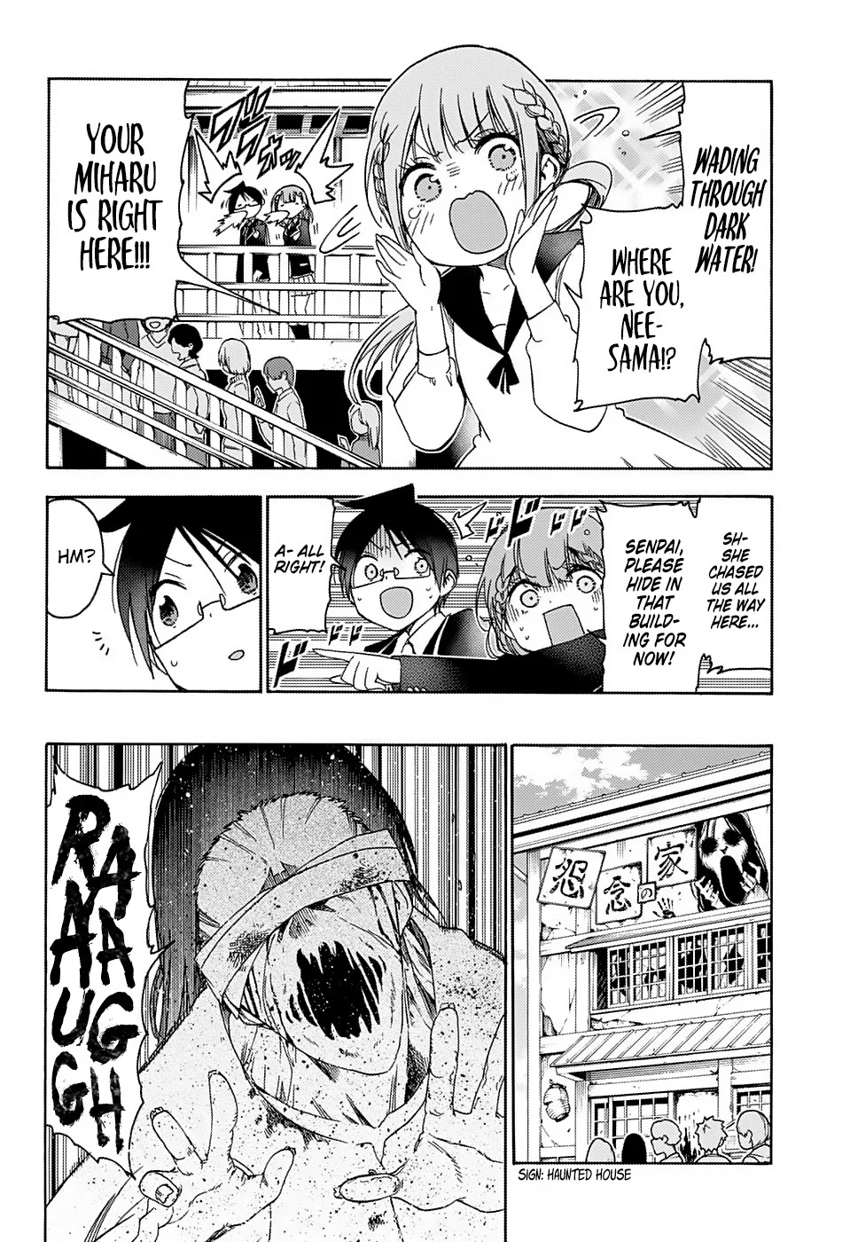 Bokutachi wa Benkyou ga Dekinai Chapter 119 page 16 - Chapter 119: Question 119: The Retrogression of the Bygone Days Became a Chance Meeting for [X]