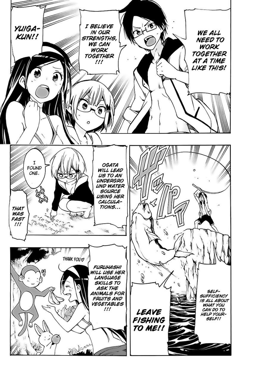 Bokutachi wa Benkyou ga Dekinai Chapter 12.5 page 3 - Chapter 12.5: Extra Edition