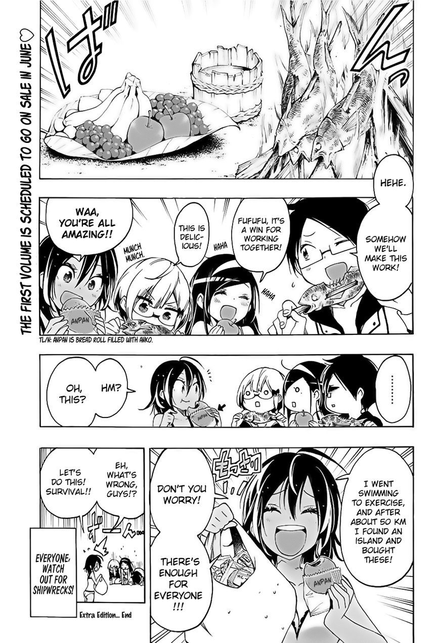 Bokutachi wa Benkyou ga Dekinai Chapter 12.5 page 4 - Chapter 12.5: Extra Edition