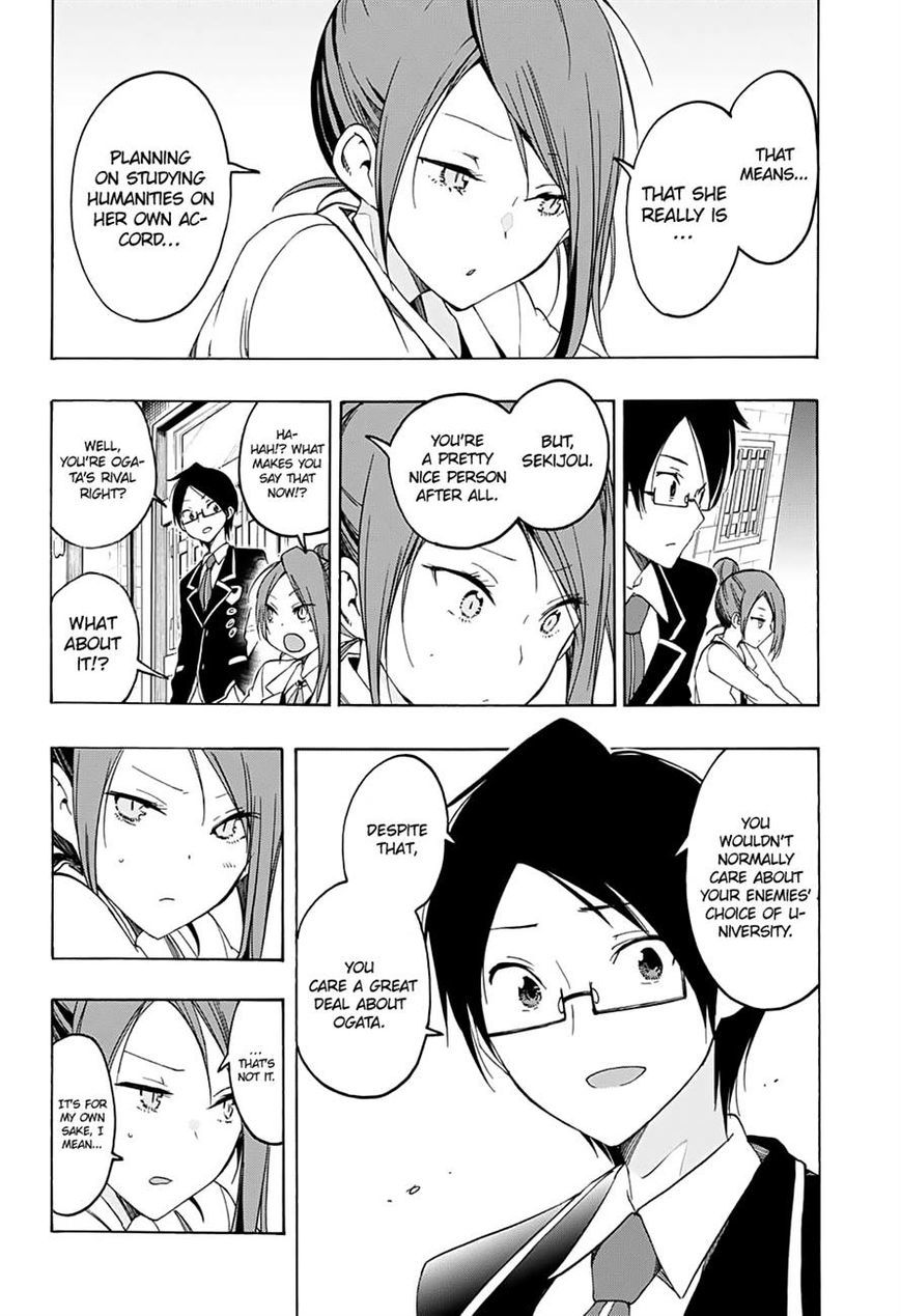 Bokutachi wa Benkyou ga Dekinai Chapter 12 page 12 - Chapter 12: She wishes something from the genius, namely [X]