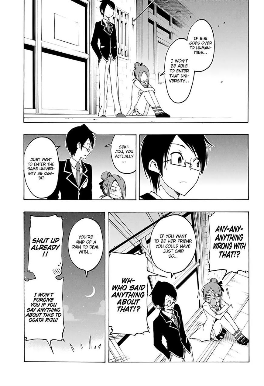 Bokutachi wa Benkyou ga Dekinai Chapter 12 page 13 - Chapter 12: She wishes something from the genius, namely [X]