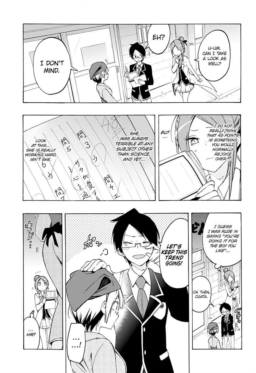 Bokutachi wa Benkyou ga Dekinai Chapter 12 page 15 - Chapter 12: She wishes something from the genius, namely [X]