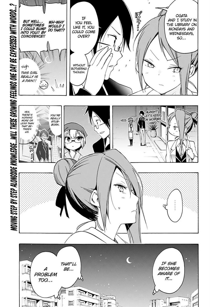 Bokutachi wa Benkyou ga Dekinai Chapter 12 page 18 - Chapter 12: She wishes something from the genius, namely [X]