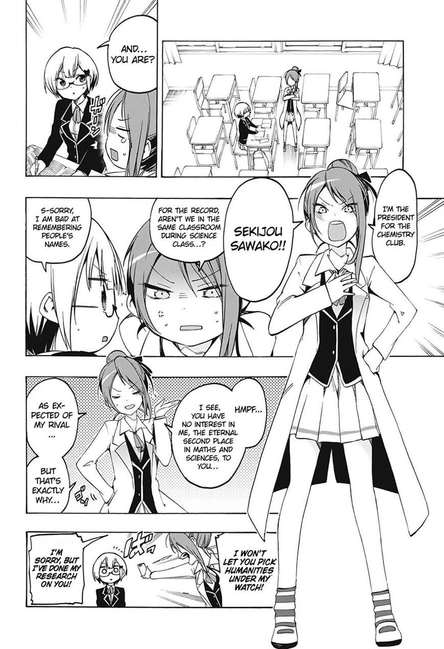 Bokutachi wa Benkyou ga Dekinai Chapter 12 page 2 - Chapter 12: She wishes something from the genius, namely [X]