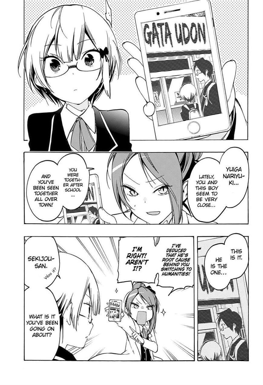 Bokutachi wa Benkyou ga Dekinai Chapter 12 page 3 - Chapter 12: She wishes something from the genius, namely [X]